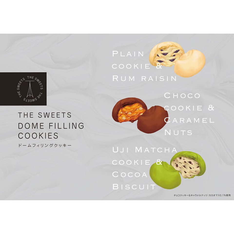 ザ・スウィーツ ドームフィリングクッキー(15個)【ギフト包装済】 御中元 御歳暮 お祝い 手土産 内祝い お返し 香典返し 御供