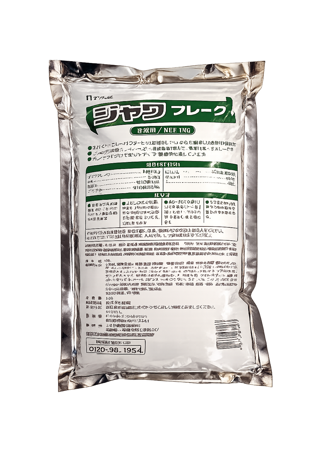 ハウス【ジャワカレーフレーク】(常温)/1kg