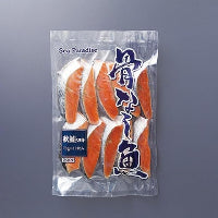 骨なし魚 秋鮭切身 70g×10切れ入 冷凍