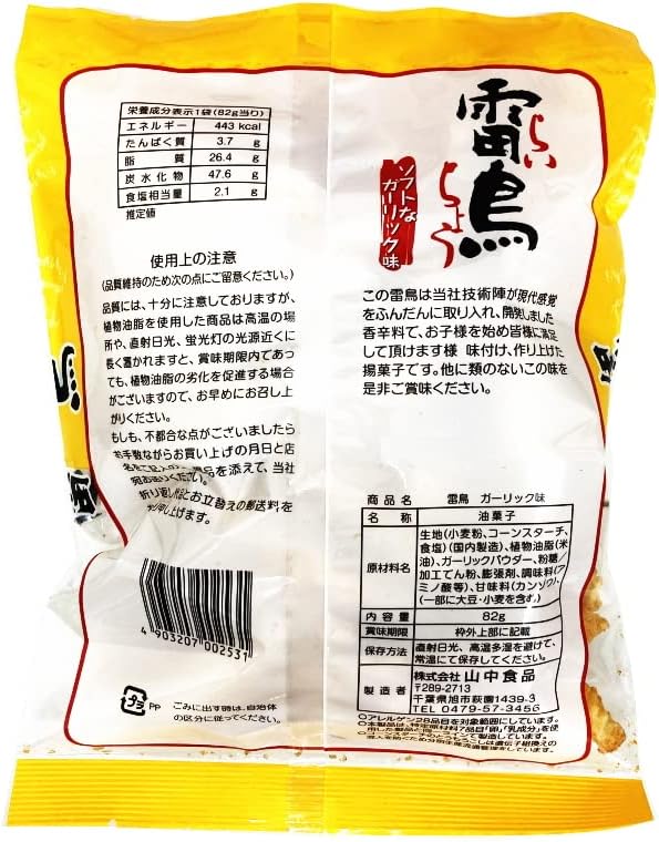 山中食品 雷鳥 ガーリック味 82g×16入