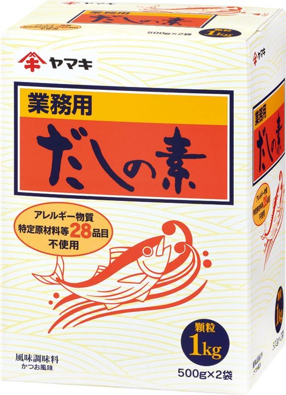 ヤマキ 業務用だしの素 1kg ×2個