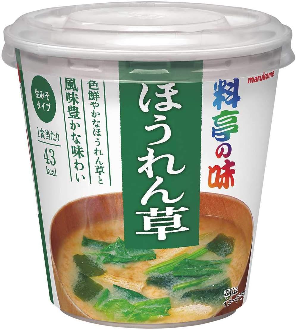 マルコメ カップ料亭の味 ほうれん草 即席味噌汁 1食×6個セット インスタント 簡単