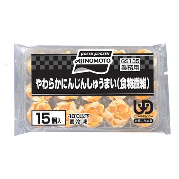 冷凍 味の素冷凍食品 やわらかにんじんしゅうまい(食物繊維・Fe)15個入