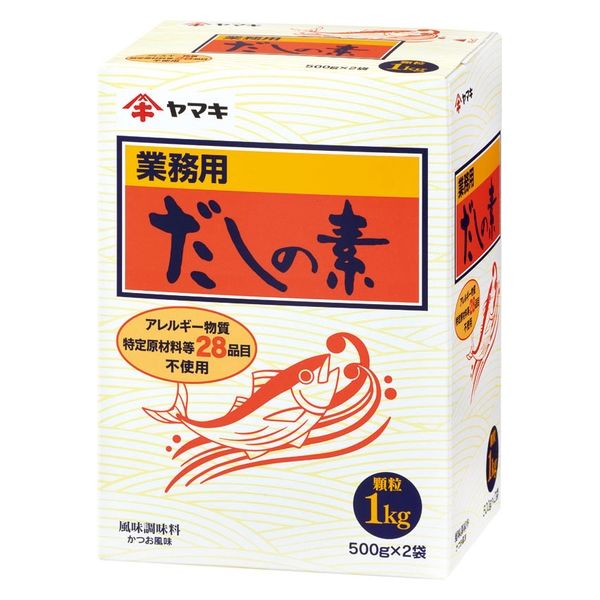 ヤマキ 業務用だしの素 1kg ×2個