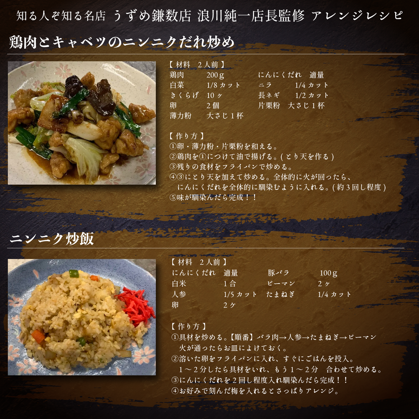 老舗問屋の万能だれ~極上「うまだれ」シリーズ~3本セット【しおだれ+うまからだれ+にんにくだれ】