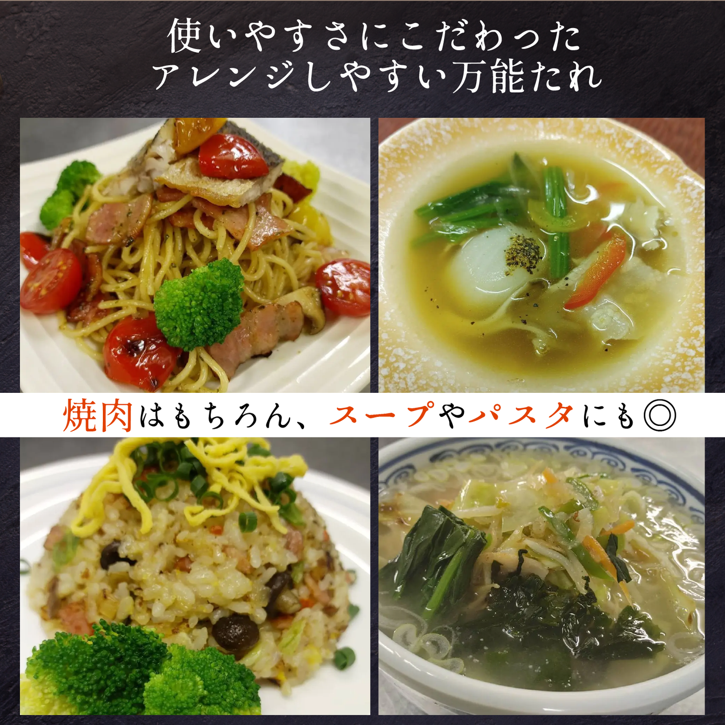 老舗問屋の万能だれ~極上「うまだれ」シリーズ~3本セット【しおだれ+うまからだれ+にんにくだれ】