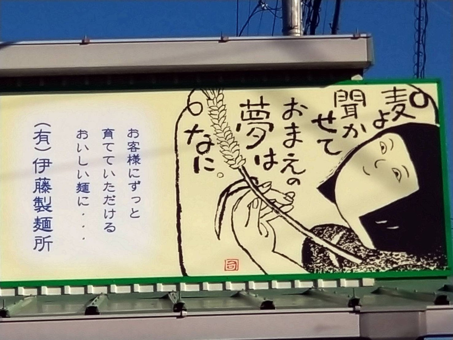 餃子