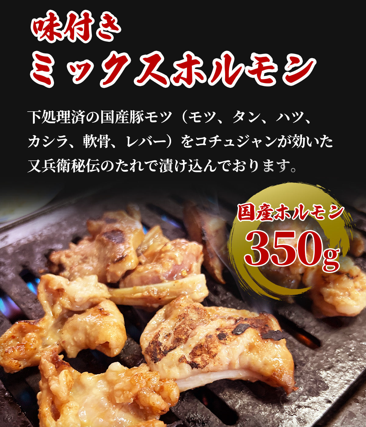 「生モツ」を提供できるのは旭市だから!貴重な新鮮<生モツ>が冷凍でお手元に届きます!【ミックスホルモン】<生モツ>3個(真空パック 冷凍便)