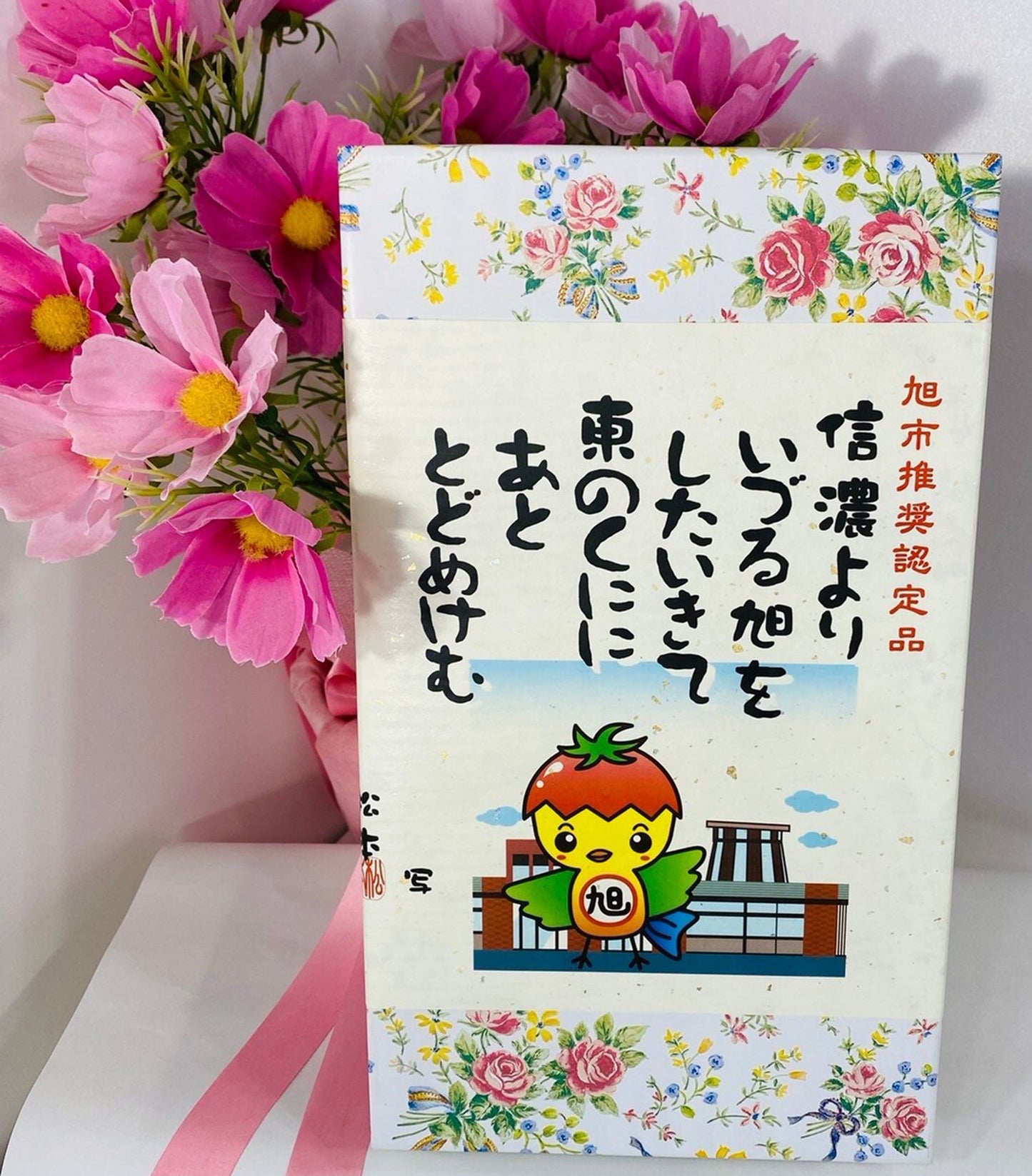 サブレ