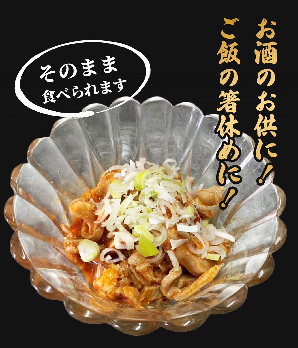 珍味!「生モツ」からお店で丁寧に仕込んでいます【ガツネギセンマイキムチ】3個(真空パック 冷凍便)