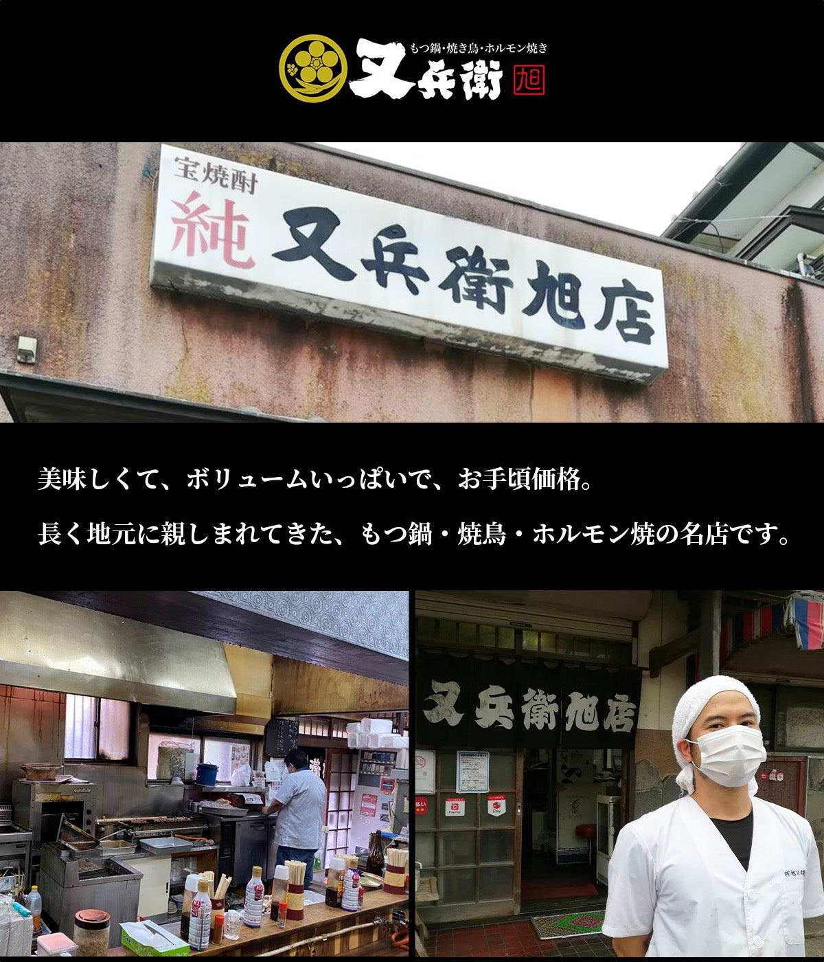 珍味!「生モツ」からお店で丁寧に仕込んでいます【ガツネギセンマイキムチ】3個(真空パック 冷凍便)