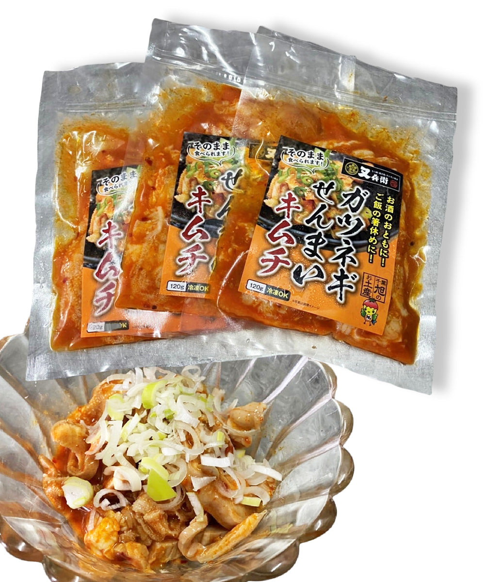珍味!「生モツ」からお店で丁寧に仕込んでいます【ガツネギセンマイキムチ】3個(真空パック 冷凍便)