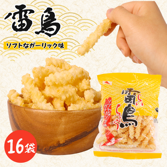 嵐・櫻井翔も唸った！千葉の隠れた名物『雷鳥　ガーリック味』がやみつきになる理由とは？