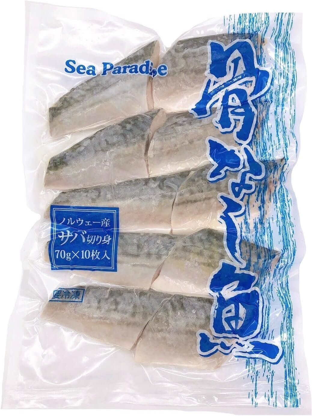 業務用冷凍食品