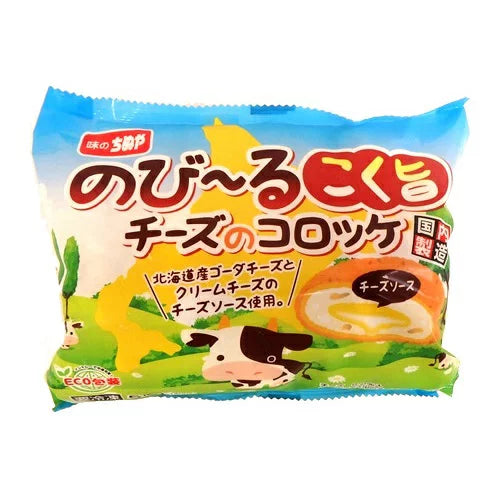 【冷凍】味のちぬや 北海道産コク旨チーズのコロッケ 80g×5個