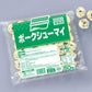 【冷凍】味の素　ポーク焼売 18g×50個