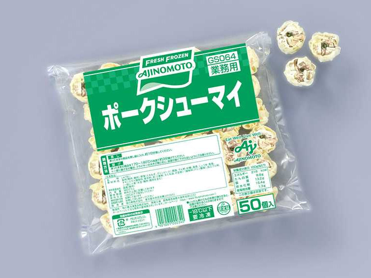 【冷凍】味の素　ポーク焼売 18g×50個