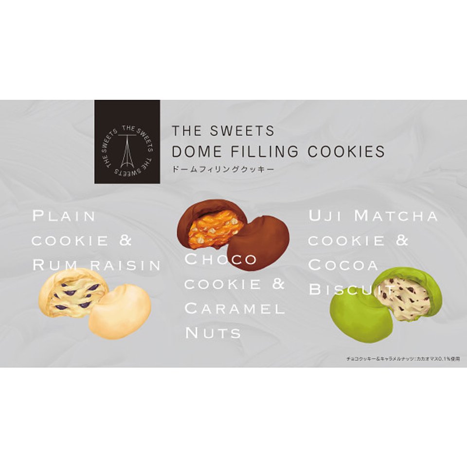 ザ・スウィーツ　ドームフィリングクッキー（12個）【ギフト包装済】 御中元 御歳暮 お祝い 手土産 内祝い お返し 香典返し 御供