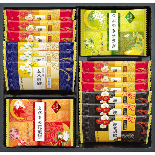 金澤兼六製菓 兼六の華KRN-10R【ギフト包装済】 黒ごま カレー えび サラダ せんべい 詰め合わせ 人気 個包装 贈り物 ギフト 菓子折り 御菓子 煎餅 ギフトせんべい おかき 個包装 手土産 お礼 お祝い お返し 内祝い お供え 贈り物