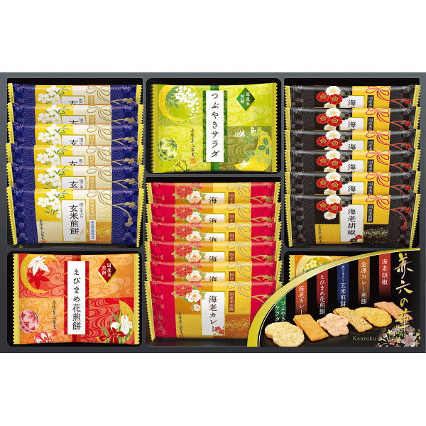 金澤兼六製菓 兼六の華KRN-15R【ギフト包装済】 黒ごま カレー えび サラダ せんべい 詰め合わせ 人気 個包装 贈り物 ギフト 菓子折り 御菓子 煎餅 ギフトせんべい おかき 個包装 手土産 お礼 お祝い お返し 内祝い お供え 贈り物