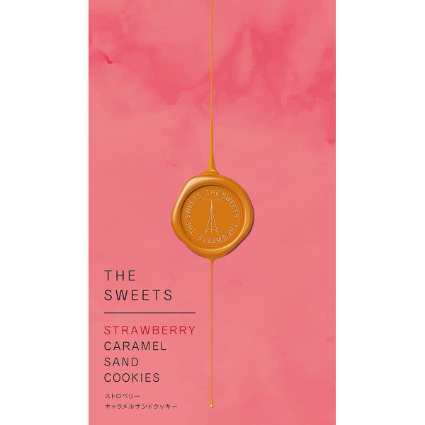 ザ・スウィーツ　苺キャラメルサンドクッキー（５個）【ギフト包装済】手土産　お返し　内祝い　お祝い　回忌法要　法事　贈り物　プレゼント