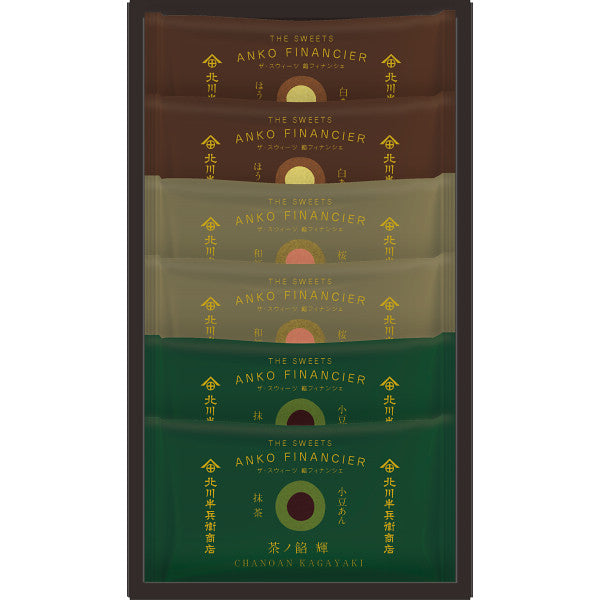 北川半兵衞商店×ザ・スウィーツ 餡フィナンシェ(6個入) KG-2512【包装済】 菓子折り 手土産 内祝い お祝い お供え お返し ギフト
