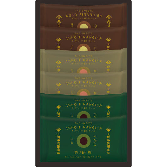 北川半兵衞商店×ザ・スウィーツ 餡フィナンシェ(6個入) KG-2512【包装済】 菓子折り 手土産 内祝い お祝い お供え お返し ギフト