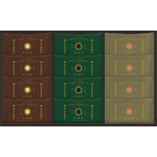 北川半兵衞商店×ザ・スウィーツ 餡フィナンシェ(12個入) KG-2524【包装済】 菓子折り 手土産 内祝い お祝い お供え お返し ギフト