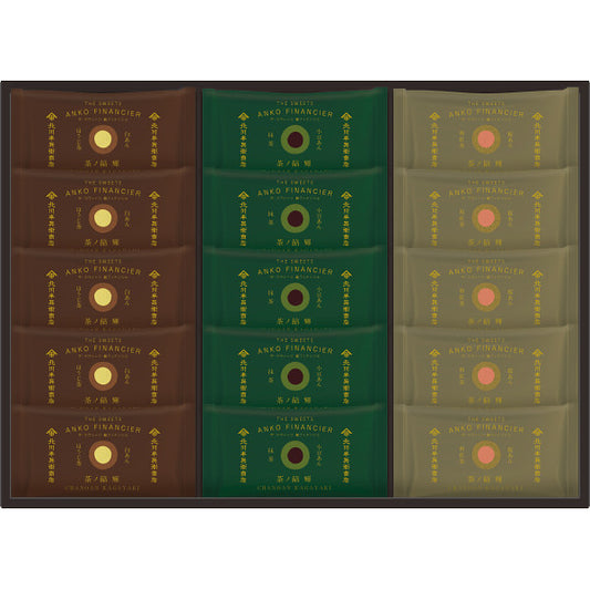 北川半兵衞商店×ザ・スウィーツ 餡フィナンシェ(15個入) KG-2530【包装済】 菓子折り 手土産 内祝い お祝い お供え お返し ギフト