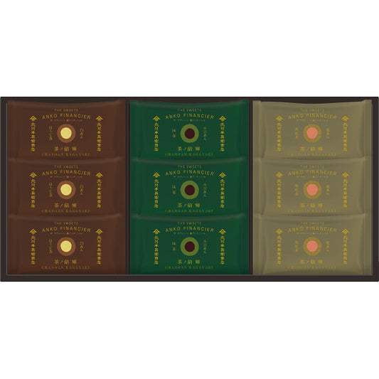 北川半兵衞商店×ザ・スウィーツ 餡フィナンシェ(9個入) KG-2518【包装済】 菓子折り 手土産 内祝い お祝い お供え お返し ギフト