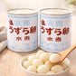 天狗缶詰　うずら卵　国産　２号缶×２缶セット