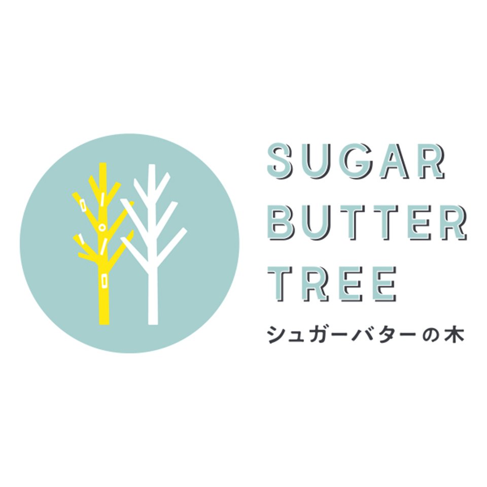 シュガーバターサンドの木(28個入)【ギフト包装済】 御中元 御歳暮 お祝い 手土産 内祝い お返し 香典返し 御供