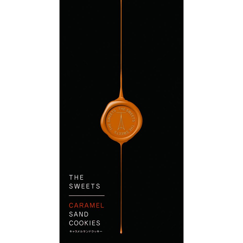 ザ・スウィーツ キャラメルサンドクッキー（6個）≪オリジナル≫【ギフト包装済】手土産 お返し お中元 お歳暮 内祝い お祝い 回忌法要 プレゼント
