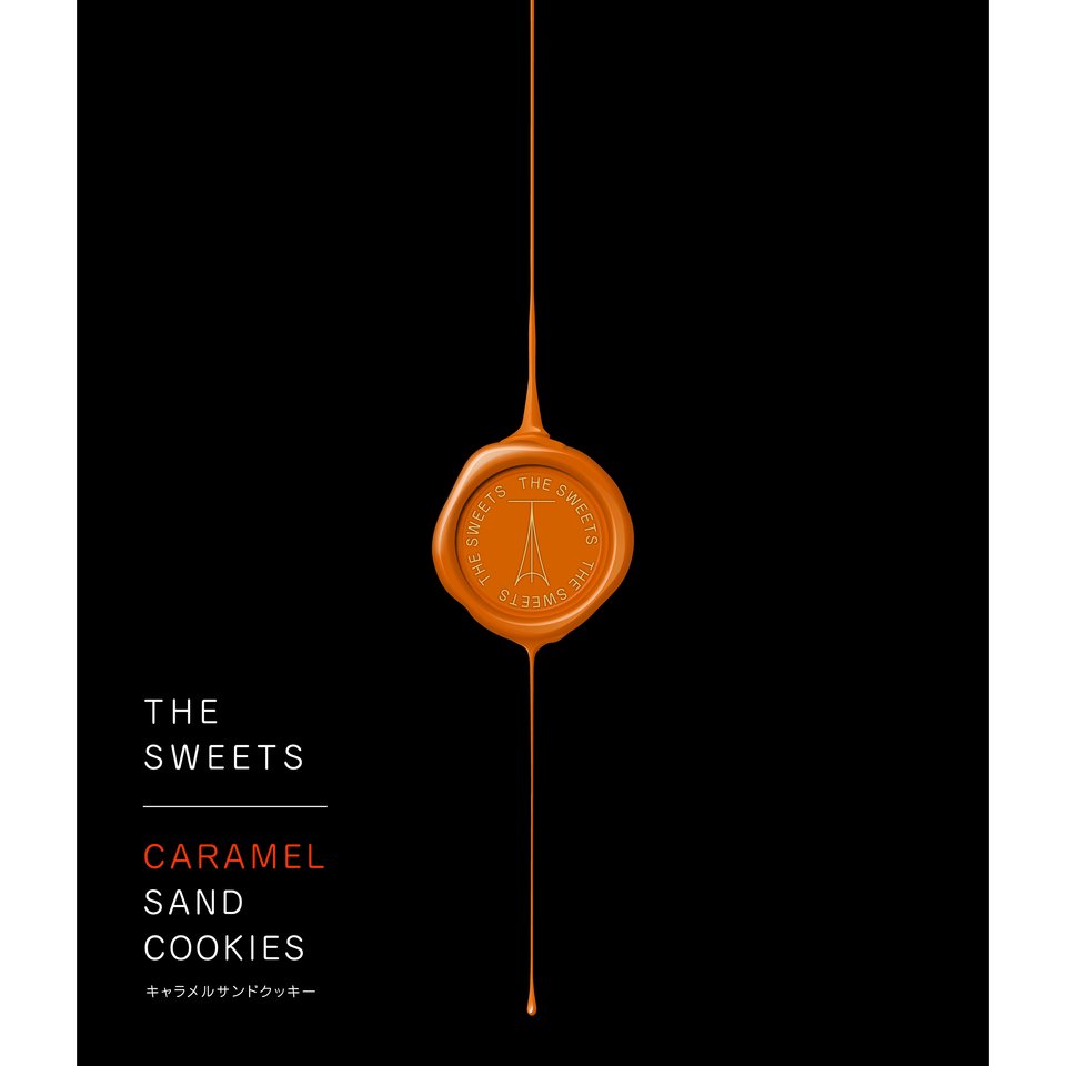 ザ・スウィーツ キャラメルサンドクッキー（14個）≪オリジナル≫【ギフト包装済】手土産 お返し お中元 お歳暮 内祝い お祝い 回忌法要 プレゼント
