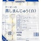 ケーオー産業　蒸しまんじゅう（白）　20個