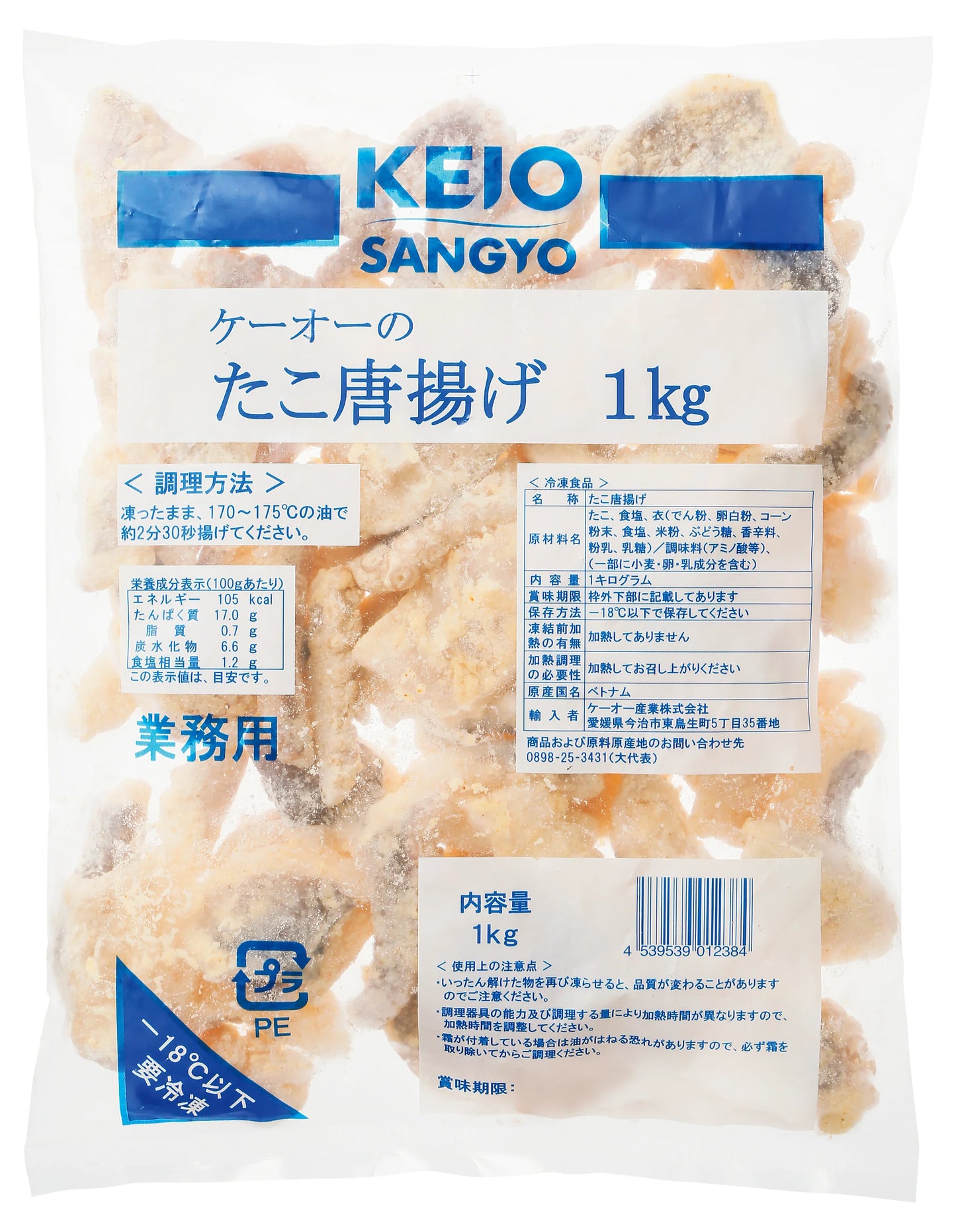 ケーオー産業【たこ唐揚げ】（冷凍）/1kg