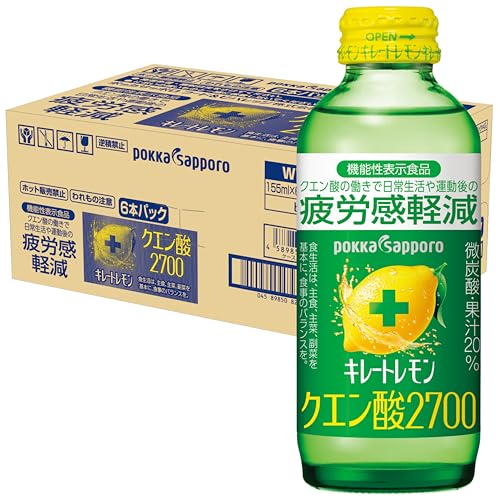 ポッカサッポロ キレートレモン クエン酸2700【機能性表示食品】 155ml瓶×24本入 (コピー)