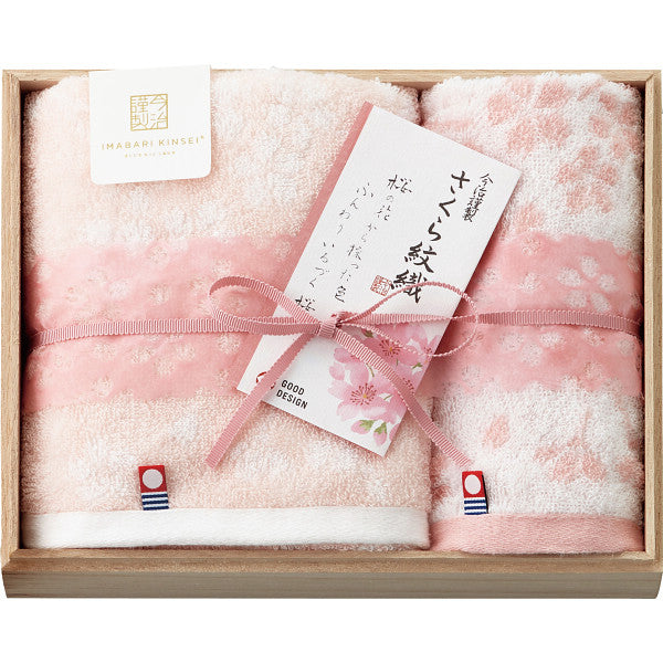 今治謹製　さくら紋織　桜染め　フェイス・ウォッシュタオルセット（木箱入）【ギフト包装済】 御中元 御歳暮 お祝い 手土産 内祝い お返し 香典返し 御供 プレゼント
