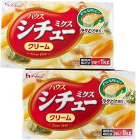 ハウス シチュー クリームルー、業務用、1kg×2個セット、1966年からの伝統