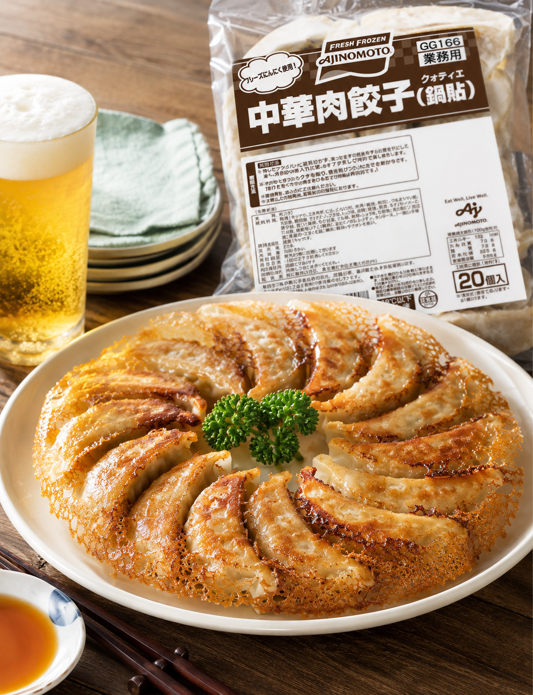 味の素 中華肉餃子（鍋貼（グォティエ））20個（１袋）