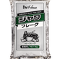 ハウス【ジャワカレーフレーク】（常温）/1kg