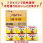 アラビヤン焼きそば３０食 （5食入り×６袋［1袋【100g】］）