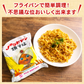 アラビヤン焼きそば３０食 （5食入り×６袋［1袋【100g】］）