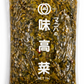 マニハ食品　味高菜　１ｋｇ