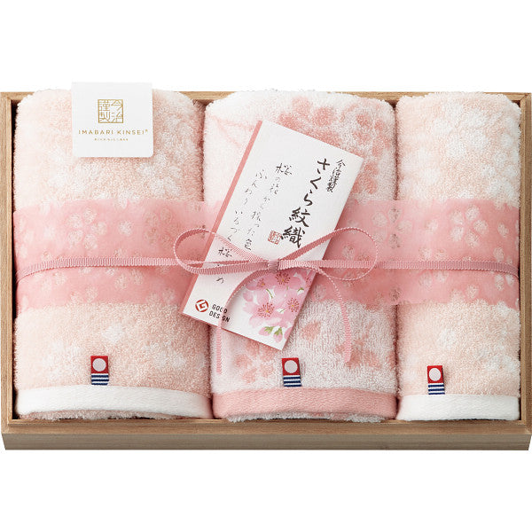 今治謹製　さくら紋織　桜染め　フェイス・ウォッシュタオルセット（木箱入）【ギフト包装済】 御中元 御歳暮 お祝い 手土産 内祝い お返し 香典返し 御供 プレゼント