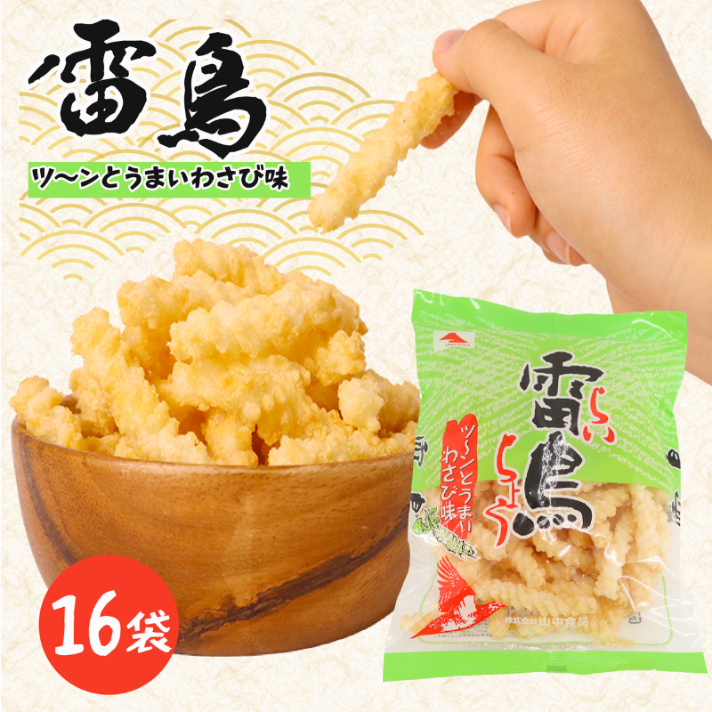 山中食品 82g 雷鳥わさび 16入