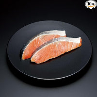 骨なし魚 秋鮭切身 70g×10切れ入 冷凍