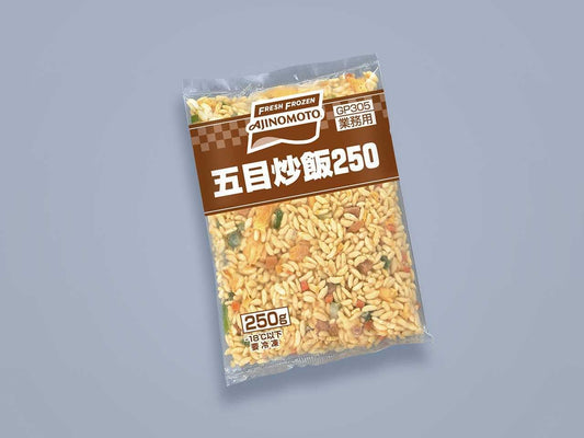 《冷凍》 味の素 五目炒飯 ２５０Ｇ×２０個入 業務用