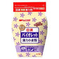 薄力小麦粉　バイオレット 1kg /日清製粉(2袋)