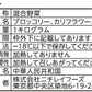 [冷凍]ニチレイ 洋風野菜ミックス 1kg ×4袋